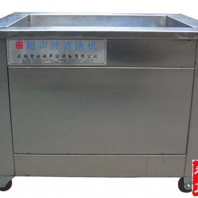 单槽标准雷士超声波清洗机