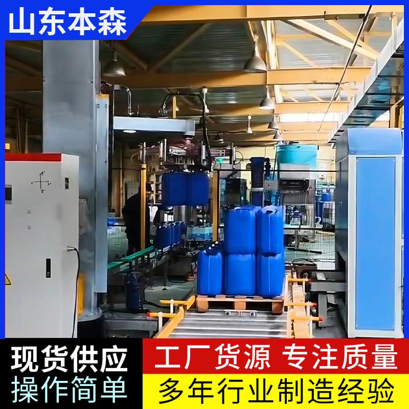 清洁材料立柱机器人码垛机  本森码垛机器人
