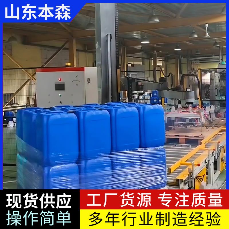 清洁材料桶立柱码垛机械手与缠膜机协作 码垛机器人厂家