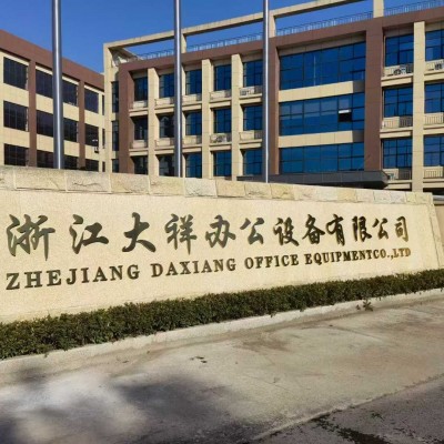 湖州液压程控数显切纸机，无线胶装机,全自动智能胶装机
