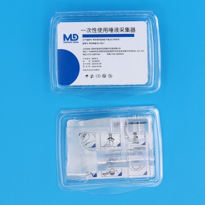 MHM-A一体式唾液采集器+MHM-B分体式唾液采集器