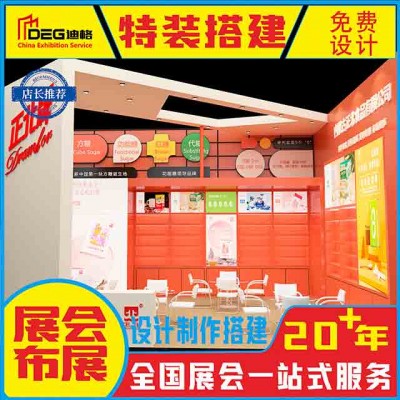 提供四川展台搭建工厂服务