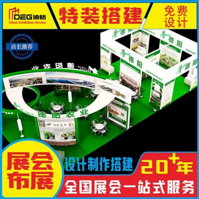 成都茶文化展厅策划设计施工