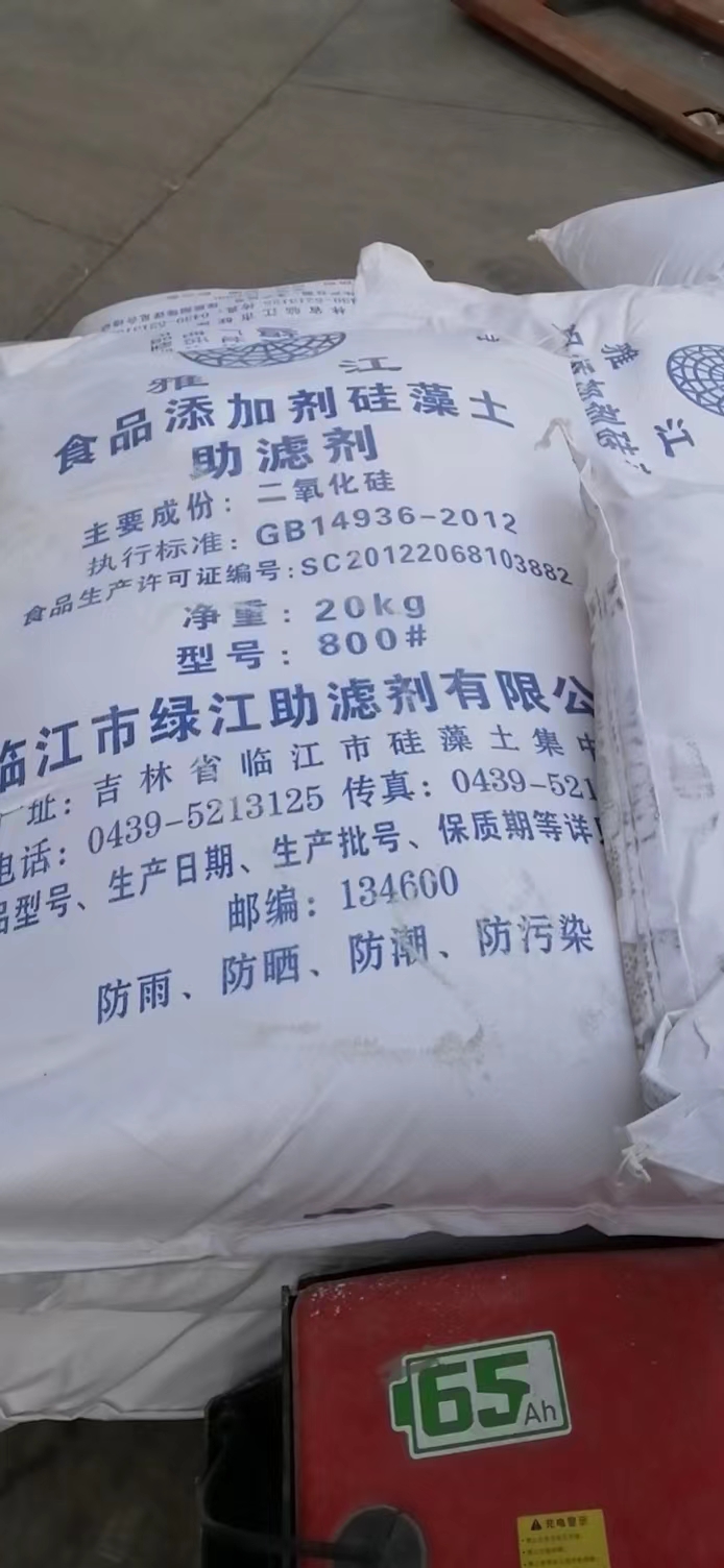 硅藻土可湿性粉剂当天发货价格优势