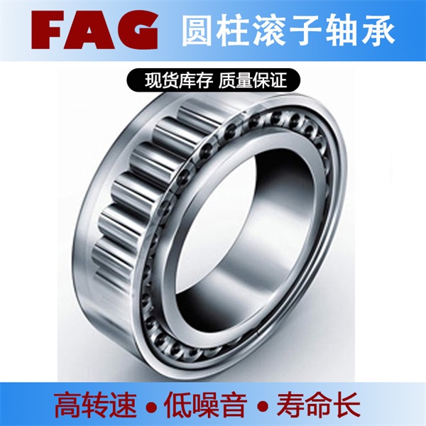 FAG圆柱滚子轴承NU224-E-XL-M1-C3马格减速机