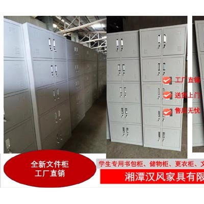 湘潭文件柜量身订制批发工厂 湘潭汉风家具