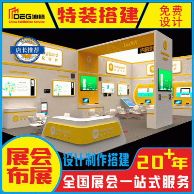 提供成都品牌巡展、快闪点制作搭建服务