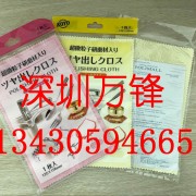 深圳市龙岗区平湖万锋化工经营部