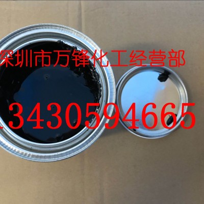 供应脱IP黑退镀保护油 电镀分色油\电镀漆\电镀油墨\阻镀漆