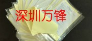保亮美抹光亮布 神奇布 不锈钢抛光布KOYO光阳社金属擦拭布
