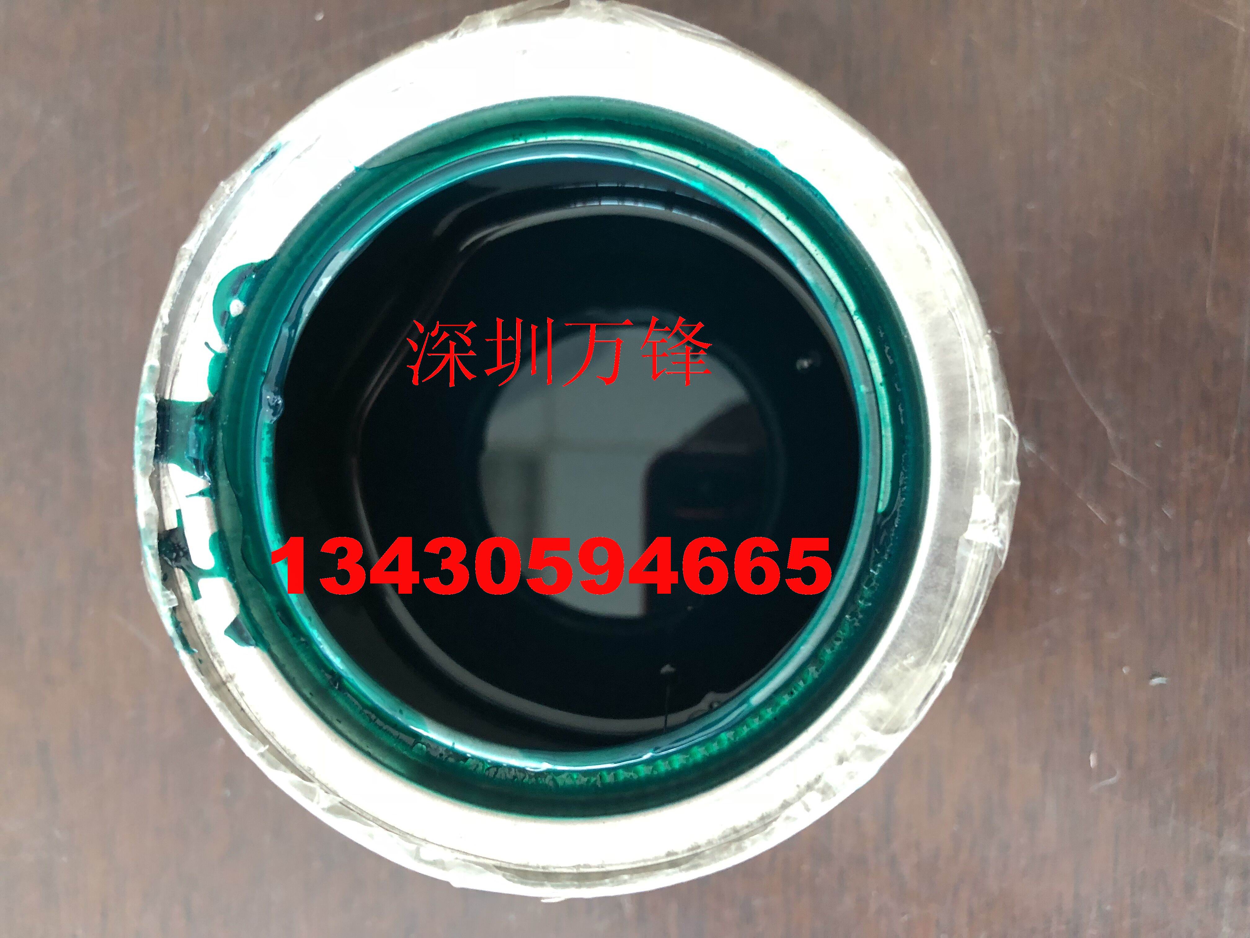 五金阻镀漆、可剥离阻镀漆 塑胶绝缘、PC绝缘漆 ABS绝缘漆