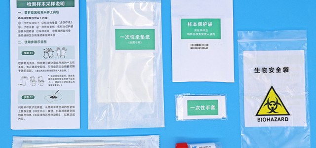 为什么推荐选择美迪科粪便样本采集套装 粪便采样套装？
