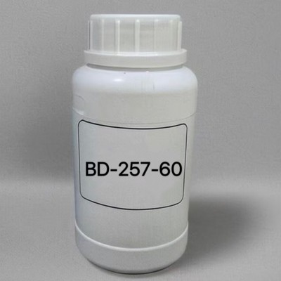 包尔得铝压铸脱模剂、耐高温改性硅乳液、脱模剂