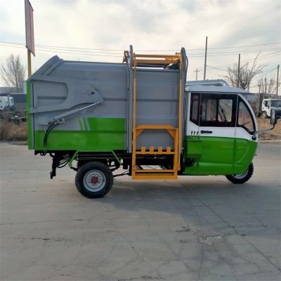 山东环卫电动三轮垃圾清运车销售价格多少钱