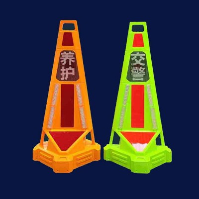 地图导航联动声光路锥 三图导航智慧路锥工厂