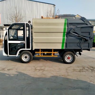 新能源环卫电动四轮垃圾清运车厂家价格报价表