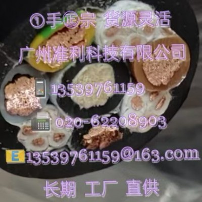 Semoflex-baulift Kabelwogen