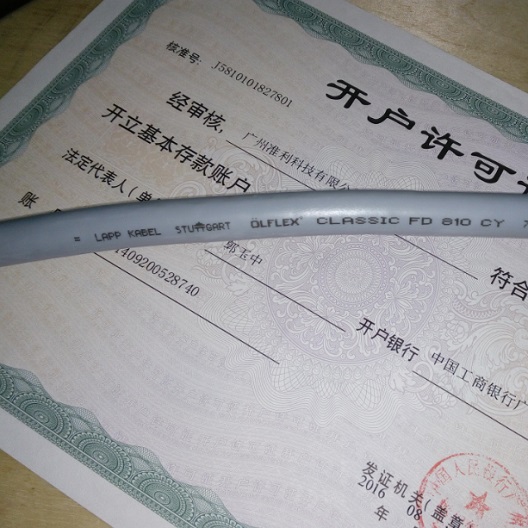 LAPP KABEL ÖLFLEX CLASSIC FD电缆