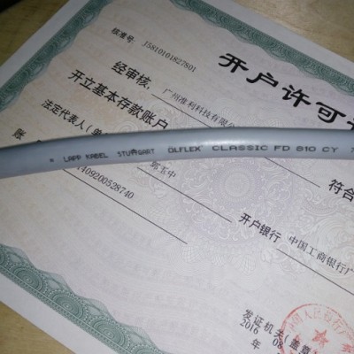 LAPP KABEL ÖLFLEX CLASSIC FD电缆