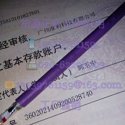 TRAILING SK-C-PUR FRNC 拖链电缆