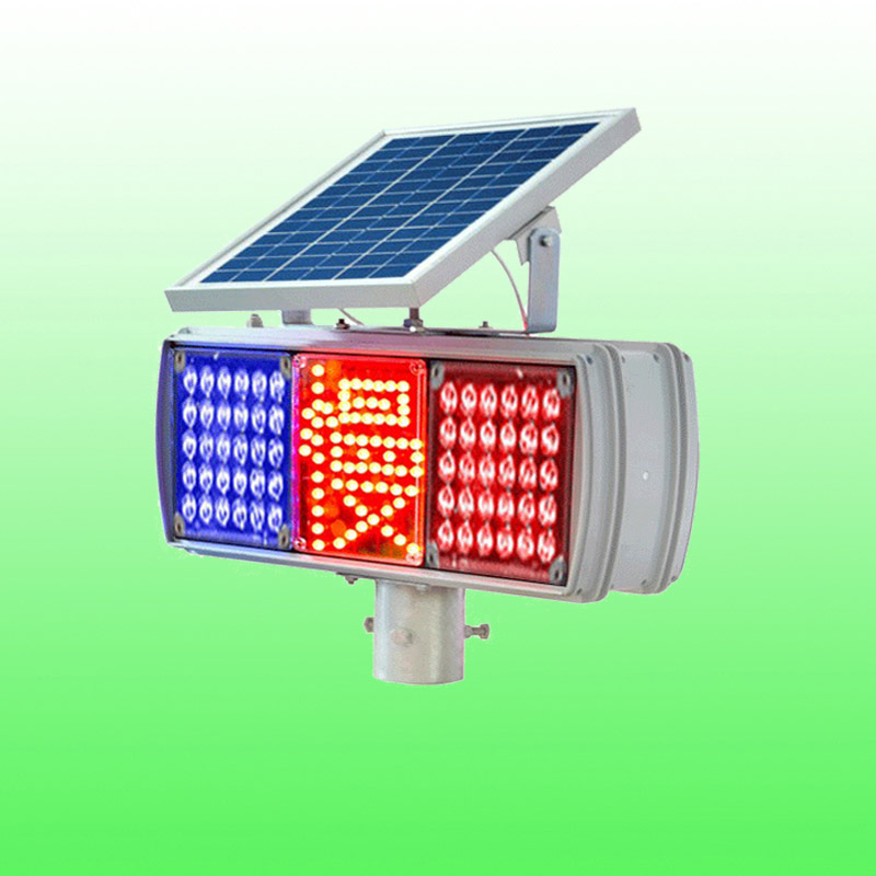 惠州太阳能三格爆闪灯 红慢字爆闪警示灯包邮