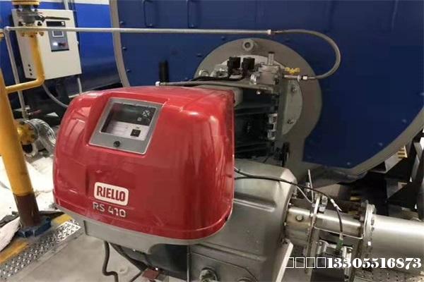 利雅路低氮燃烧器RS200低氮燃烧机合肥二手现货