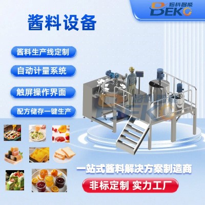 JPS均质乳化机能做什么产品