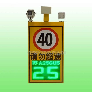 宁安太阳能雷达测速仪 车辆超速抓拍反馈仪报价