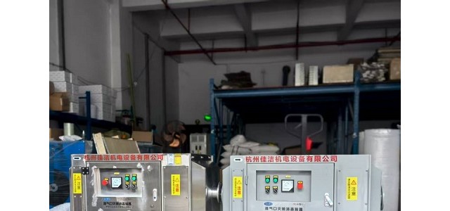 医院负压吸引排气杀毒装置 真空泵排气口过滤装置 排气口过滤器
