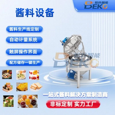 蛋黄酱油水分离咋办？JPS真空乳化机解决高油酱料生产工艺痛点