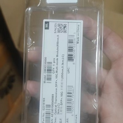 供应华为万兆多模OMXD30000光模块