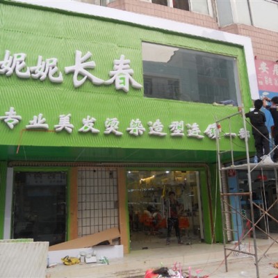 户外广告牌设计制作安装
