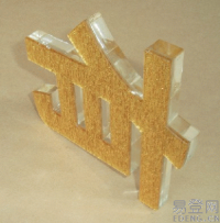 北京pvc雕刻亚克力加工